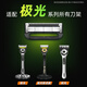 吉列（Gillette）极光刀手动剃须刀男士刮胡刀五层进口刀片礼盒装 1刀架2刀头+磁力底座+170g啫喱