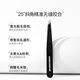Micro Charm Combo Price Long eyebrow razor with 3 replacement blades + starry sky black slanted eyebrow tweezers combo set
