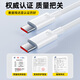 Kewo hot-selling 500,000+ charging cable type-C data cable 6A double-ended suitable for Huawei mate80 Honor Xiaomi Apple iPad super fast charge 120W100W88W66W