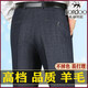 
Tiger Du Tiger Du wool trousers in winter thick middle-aged men straight iron-free casual suit pants business dad pants 9866 dark gray square autumn and winter thick style 29 (2 feet 2 waist circumference collection socks