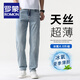 
ROMON (ROMON) Lycel Tennis Ice-Sensory Breathable Straight Jeans Men's Trendy Retro Jeans Men's Breathable Pants Men's J9901 Dark Blue 29