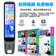 Alpha Qizhi's new AI English reading pen for primary school, junior high school and high school, universal offline scanning translator dictionary pen, black 256GB, general subject learning + AI problem solving