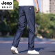JEEP SPIRIT冰丝男士牛仔裤2025新款宽松直筒天丝长裤子男夏季款牛仔裤 9767#深蓝色薄*款 28 腰围2尺1