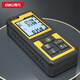 Deli rangefinder handheld laser high-precision electronic ruler infrared measuring room meter 120 meters range millimeter-level accuracy