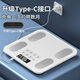 Body fat scale Mijia APP electronic scale weighing scale Xiaomi suitable for weighing accurate household weight loss special electronic scale smart accurate body fat scale weight loss human body weight scale rechargeable Mijia linkage body fat scale - white