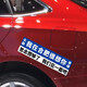 魔阀壳指示牌路牌文字车贴个性创意情感励志语录划痕汽车装饰贴纸 LSQ6616生活明朗 万物可爱
