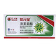 Number one star enemy kills deltamethrin, vegetable and fruit tree aphids, cabbage caterpillars, corn borer pesticides and insecticides 20ml 1 box