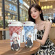 Chengliu Light Meets Sky Peripheral Thermos Cup White Bird Shota Bookworm Wizard High-Pretty Children Large Capacity Girls Water Cup KFB3895