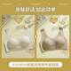 莫代尔内衣女运动聚拢小胸提拉上托收副乳防下垂美背心式文胸罩2025新款 麦卡肤+奶白色宽肩带背心式 M 适合80-100斤 70~75ABC