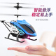 
4DRC alloy helicopter children's remote control aircraft little boy toy drone aircraft model aircraft boy birthday gift