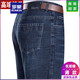 Romon Summer Men's Straight Low Mink High-Wait Jeans pantalon exclusif pour papa d'âge moyen 3882 Bleu moyen 36 [2ft 9 taille]