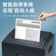 Deli 27530 Office Paper Shredder 5 Niveau Confidentiel Papier Shredder Document commercial Crusher High Power Electric Large 14404-6 Niveau 30 Minutes 5 Feuilles 20L Break Spike