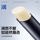 
Hefengyu Men's Lip Balm 3.2g (Moisturizing, moisturizing, anti-cracking, and moisturizing men's Lip Balm) for your boyfriend
