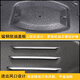 Lita is suitable for Honda Accord XRV Fit CRV Lingpai Binzhi 10th Generation Civic full-inclusive manganese steel engine lower guard plate 1421 Fit Thickened manganese steel material