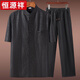 Hengyuanxiang Herren Xiangyunsha Shirt Sommer kurzärmeliges Stand-up-Halsband Chinesisch-Männer-Hemd für chinesisches Männer-Hemd losen ungezwungener T-Shirt Schwarzer Anzug (mit 9226 Schildkrötenmustergürtelhosen) 3xL empfohlen 160-175 Jin [Jin gleich 0,5 kg]