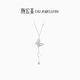 Chao Acer Butterfly PT950 Platinum Platinum Necklace Women's Birthday Gift for Women Pricing including labor cost 600 yuan 5.1g