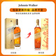 尊尼获加（JOHNNIE WALKER）苏格兰调和威士忌洋酒黑方黑牌12年高地斯佩塞艾雷岛 原瓶进口 尊尼获加经典金牌750ml