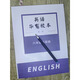 Shanghai Famous School Huayu Junior High School Inglés Zhoushuang 678 Grado 1 y 2024 Libros de ejercicios mejorados y expandidos simultáneamente en la clase 2023 Otoño 2024 Primavera (incluido el análisis) Inglés de 7º Grado Zhoushuang Escuela General Escuela Primaria Escuela Primaria