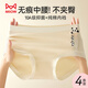 Catman Xinjiang Sunshine Cotton Women's Underwear Women's Pure Cotton 100% Cotton Antibacterial Bottom Crotch Seamless Girls Mid-waist Briefs