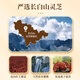 Beijing Tongrentang [Sitio web oficial auténtico] Break Wall Ganoderma Lucidum Spore Powder Oil Changbaishan Ganoderma Lucidum Spore Powder Beijing Tongrentang_Blue Certificación Ganoderma Lucidum Polvo 2 cajas 80G [Recuperar salud]
