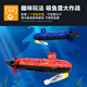 瓴乐欢乐加男孩儿童玩具潜水艇军舰模型电动黑科技遥控船生日礼定制款 鲨鱼号潜水艇40MHZ(宝石蓝)