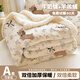 Gaorui blanket, nap blanket, office air-conditioning blanket, sofa blanket, small blanket, lambswool student dormitory quilt, thickened floral dog A-type fabric, can be covered or spread, single blanket 1.2*2.0m, double layer thickened