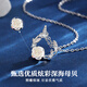 Central Chuang Fashion China Gold Authorized Silver Necklace Girls Birthday Gift for Women Light Luxury Niche Gift for Girlfriend and Best Friend S925