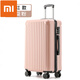 Xiaomi Xiaoai Multifunctional Luggage Trolley Bag Universal Wheel New Password Travel Boarding Box 24 Internet Celebrities Factory Direct Supply 807 Zipper Style Rose Gold 20 Inch Without Side Carrying and Base