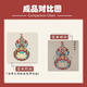 三栖虎中国风福禄满年珍珠画DIY材料全套宋锦手工数字油画感装饰画 LL13570全彩喷绘送点钻笔 来图定制图片尺寸请联系客服