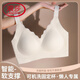 浪莎（LangSha）内衣女无痕聚拢软支撑承托稳固大包容防垂舒适可机洗透气胸罩 香槟白 M (34/75ABC)
