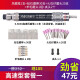XMSJ圣耐尔气动打磨机迷你工业级风磨笔小型高速玉石雕刻磨抛光机 S-6636大扭力套餐一 胶/模具/金
