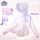 My Little Pony Girls' Sun Protection Clothes Summer 2025 New Children's Gradient Sun Protection Clothes Thin Breathable and Cool Medium-sized Children's Jacket Purple Gradient Rainbow Sweetheart Baby X 130 Suitable for 35-45 Jin Jin equals 0.5 kg One size