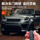 
Zhongsheng Siyi is suitable for Land Rover Aurora door lock block, Shenhua 2 discovery 3/4 Range Rover, front and rear door lock machine, central control lock machine, left rear, with inductor (door lock assembly)--3892 Third generation discovery (L319) 2005-2009