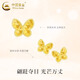 CHINA GOLD 18K Gold Honeycomb Butterfly Earrings Earrings Versatile Explosive Dragon Scale Earrings Valentine's Day Birthday Gift for Girlfriend 18K Gold Honeycomb Butterfly Earrings - About 0.2g Pair