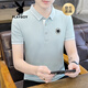 Playboy (Playboy) T-shirt à manches courtes pour hommes 2025 Nouveau été Nouvelle jeune tendance simple Tendance à mi-sonneries