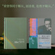 我身上有个不可战胜的夏天 （加缪精选随笔集，“在隆冬，我终于明白，我身上有个不可战胜的夏天”） 小说 双11大促