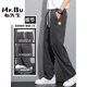 Mr. Bu Tiansi Jeans Herren 2025 Sommer Neues dünner loser Ice Seidenhose Sommer atmungsaktives lässige Hose 1048 Hellblau Dünn M Empfohlen 90-115jin [Jin gleich 0,5 kg]