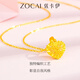Zokai gold pendant women's gold heart-shaped gold necklace as a birthday gift for girlfriend, about 0.96g