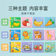 儿童益智拼图宝宝3到6岁幼儿小孩0到3岁早教男孩女孩果蔬双语拼图 【3-6岁】动物世界/加大礼盒款