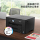 EPSON WF-4838/WF-7318/WF-7848 ЦВЕТНЫЙ СРЕДНИК A4/A3 Автоматическая двухсторонняя двухсторонняя печать WF-7318 [A3 Color Single/беспроводной двусторонний]]