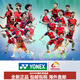 尤尼克斯（YONEX）羽毛球拍单拍5u全碳素超轻专业yy天斧9900a礼盒 限定款>>白色天斧9900礼盒 YONEX BG-65(拉23~24磅 适合业余
