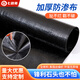 Seven-color rabbit fish pond waterproof fish pond anti-seepage membrane drainage anti-seepage cloth thickened woven cloth new material reservoir slope protection geomembrane