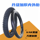 
Feiyuega children's bicycle tire bicycle thickened inner and outer tires 26/24/22/1.75x2.125 mountain bike inner and outer tires Thickened 14X2.125 inner and outer tires set