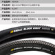 Jianda bicycle extérieur pneu montagne pneu côté tendre 26 pouces 27.5291.51.75195175275 K1047 pneu à côté souple-60TPI-26X1.95