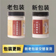 
BFE Green Salt Cannon Aconite Tooth Powder, Teacher Ni Haixia Traditional Chinese Medicine 150g Plant Tooth Powder, a box