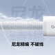 
Beisi Apple data cable fast charging cable PD20W charging cable to lightning braided iPhone14/13/12Promax/11/xs car mobile phone 2 meters white