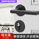 
Shantoulin Village black door lock bedroom type indoor solid wood door split door lock modern simple magnetic door handle A style F9901 straight handle whole set of locks (58 lock body)