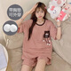HKZN150CM PAJAMAS COURT PAUT SUMME PORT DE CHOSE COUPE COUPE COMMISSION DES COMMES DE SOUS-WEARS SUR LA MAISON SUR