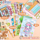 Laike Jiwu laike Game Pegaters para juegos que se rompen nivelados de la página izquierda y derecha pegatinas educativas de juguete hechos a mano Toys de la escuela primaria de la escuela primaria Regalos de cumpleaños Juguetes 3410