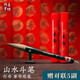 Shanlianhu pen fighting pen wolf cents brush extra large large character pen writing couplet paper brush and milli lifting bucket pen grabbing pen hawthorn pen calligraphy French painting list book regular script official script special Spring Festival